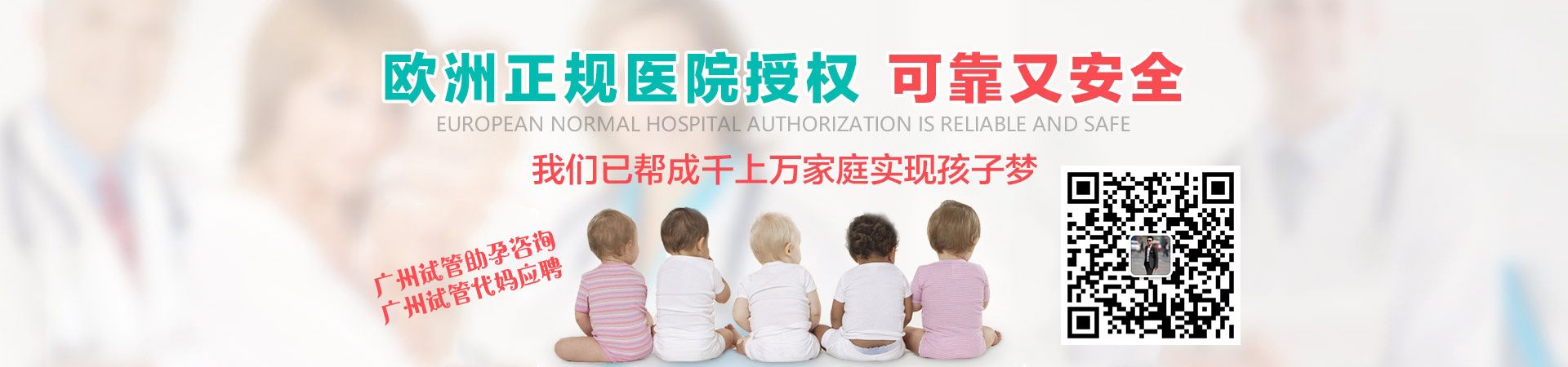 ���������Թ�ҽԺ��Ȩ���гɹ��ʹ������пɿ��ְ�ȫ���ѳɹ�������ǧ���ͥʵ�ֲ�����