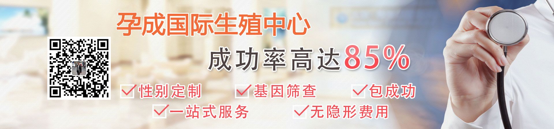 �����гɹ����Թ�Ӥ������������ѯ��˾���������з��񱣽���ʮ�ꡢ�����Թ�Ӥ���ɹ��ʸߴ�85%���Ա��ơ�����ɸ�顢�����η��á�һվʽ���ݹ����Թ����з���