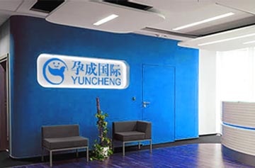 �гɹ��ʹ�˾ǰ̨��Ƭ