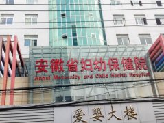 �����и��ױ���Ժ